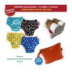 Original Easy Bundles - 4 Undies + 4 Inserts - Kidsaroo